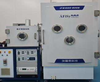 长沙埃弗斯离子束 1台